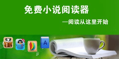 在菲律宾持有落地签逾期的话会有什么后果，想要回国的时候办理什么手续_菲律宾签证网