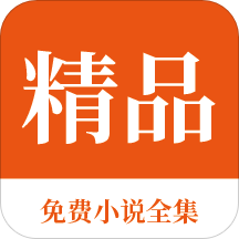 菲律宾远东大学国内认可度(远东大学解说)